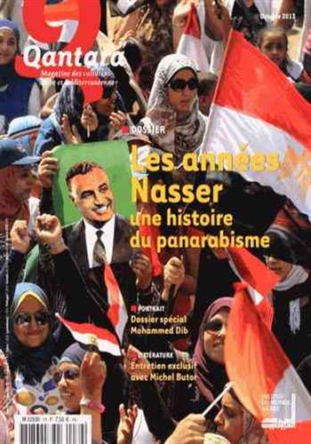 Image de Qantara n° 89 : Les années Nasser, une histoire du panarabisme