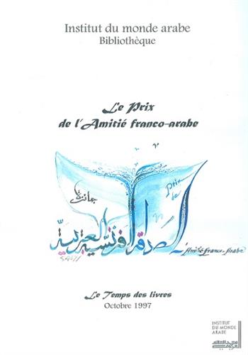 Image de Le prix de l'Amitié franco-arabe