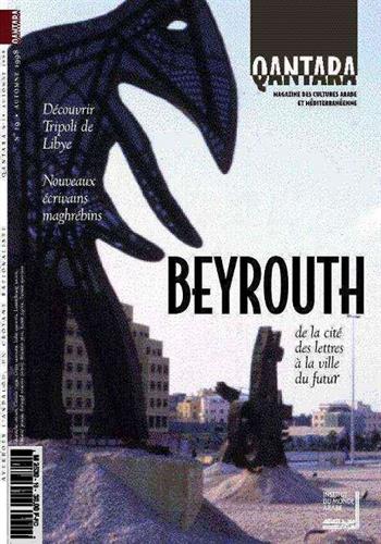 Image de Qantara n° 29 : Beyrouth, de la cité des lettres à la ville du futur