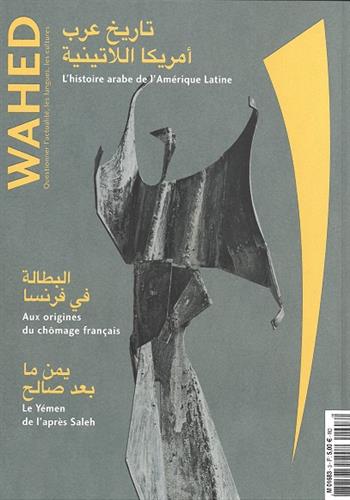 Image de Wahed n° 3 : L'histoire arabe de l'Amérique Latine