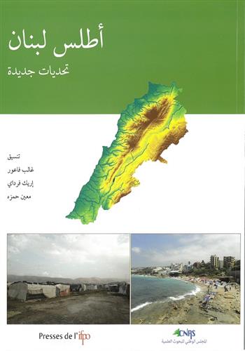 Image de Atlas du Liban. Les nouveaux défis