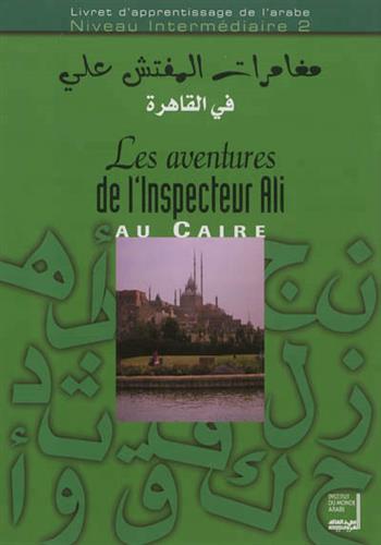 Image de Les aventures de l'inspecteur Ali au Caire + CD