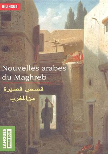 Image de Nouvelles arabes du Maghreb