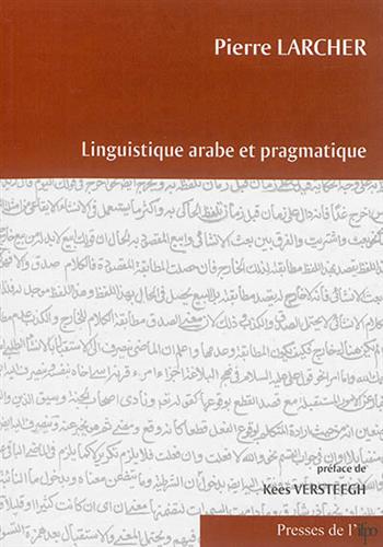 Image de Linguistique arabe et pragmatique