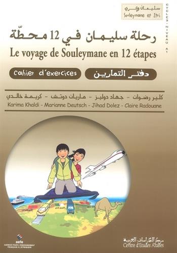 Image de Le voyage de Souleymane en 12 étapes (cahier d'exercices)