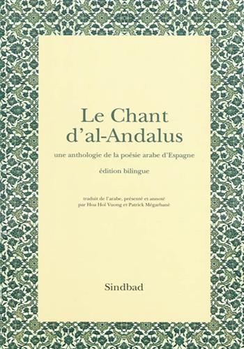 Image de Le chant d'al-Andalus, une anthologie de la poésie arabe d'Espagne : édition bilingue