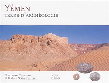 Image de Yémen, terre d'archéologie