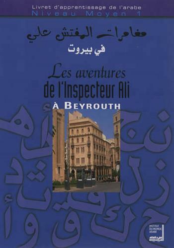 Image de Les aventures de l'inspecteur Ali à Beyrouth + CD