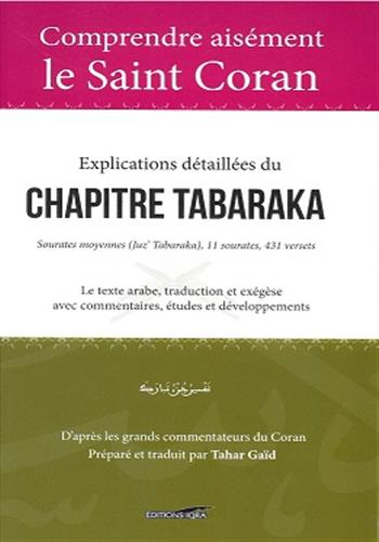 Image de Explications détaillées du chapitre Tabaraka