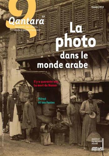 Image de Qantara n° 77 : La photo dans le monde arabe