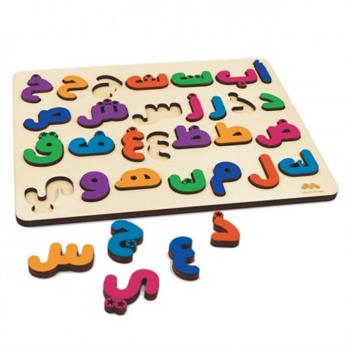 Image de Maz'alif - Puzzle alphabet arabe à encastrer