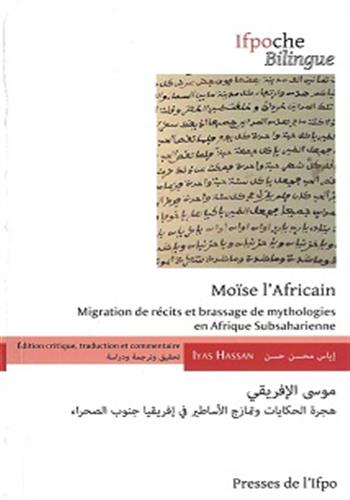 Image de Moïse l'Africain :migration de récits et brassage de mythologies en Afrique subsaharienne (bilingue)