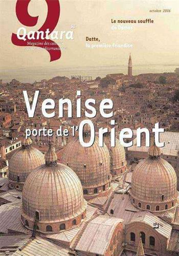 Image de Qantara n° 61 : Venise, porte de l'Orient