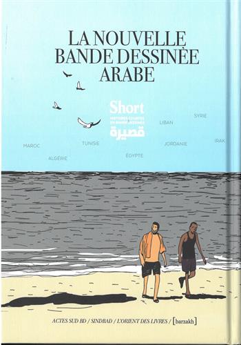 Image de Short : La nouvelle bande dessinée arabe