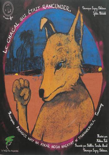Image de Le chacal qui était rancunier (livre + CD)