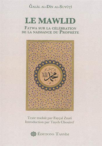 Image de Le Mawlid : fatwa sur la célébration de la naissance du Prophète