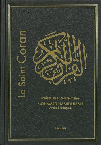Image de Le Saint Coran : Traduction et commentaires de Mohamed Hamidullah (Arabe & Français)