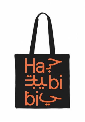 Image de Tote bag "Habibi : Les révolutions de l'amour"