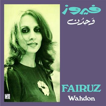 Image de Wahdon - Vinyle de Fairuz