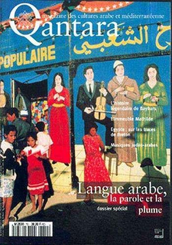 Image de Qantara n° 19 : Langue arabe, la parole et la plume