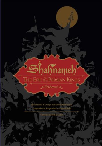 Image de Shahnameh : The Epic of the Persian Kings
