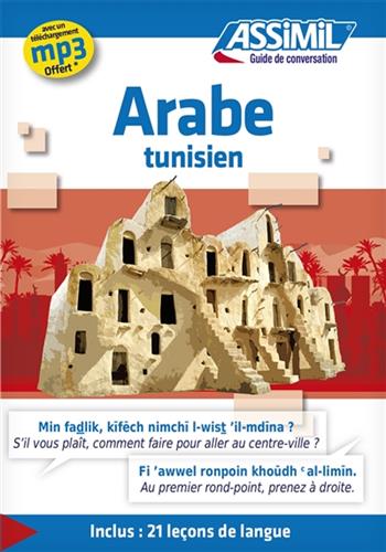 Image de Arabe tunisien. Guide de conversation Arabe tunisien