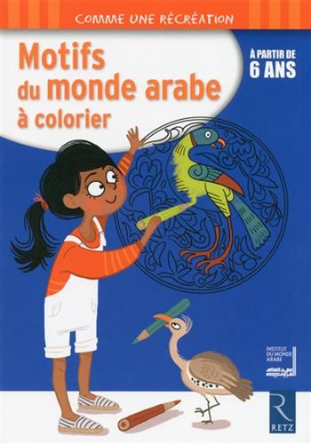 Image de Motifs du monde arabe à colorier (à partir de 6 ans)