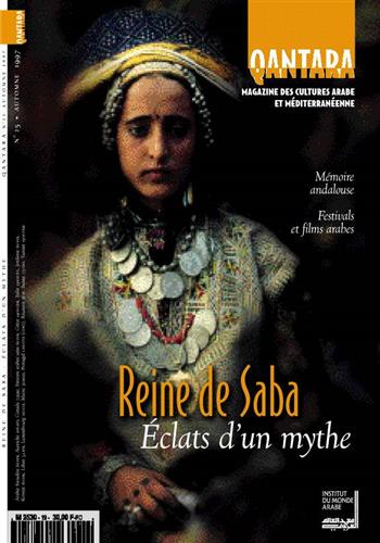 Image de Qantara n° 25 : Reine de Saba, Eclats d'un mythe
