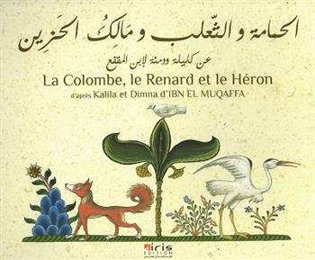 Image de La Colombe, le Renard et le Héron
